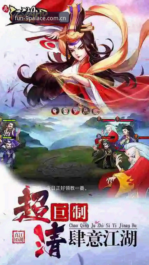 九游娱乐PC版2025全面解析：从下载安装到VIP会员的实战攻略