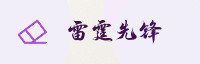 合作伙伴